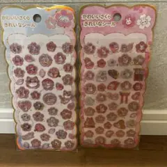 さくらシール　２枚セット