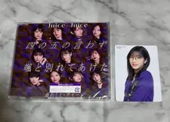 みあ様 リクエスト 2点 まとめ商品