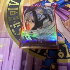 サンジ　師弟の絆　ワンピースカードゲーム