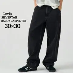 30×30【新品】リーバイス シルバータブ バギーカーペンター　BLACK