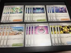 ポケモンカード　メガシンフォニア　汎用カード　24枚セット