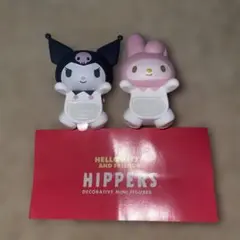 ヒッパーズ ハローキティアンドフレンズ マイメロディ クロミ