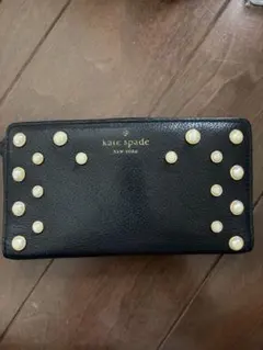 kate spade 黒 パールスタッズ 長財布