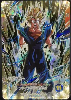 【美品】ドラゴンボールスーパーダイバーズ ベジットGDR SDVA-002 #②