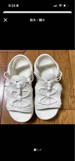 NIKE Air Max Koko Sandal ホワイト　23㎝のサムネイル