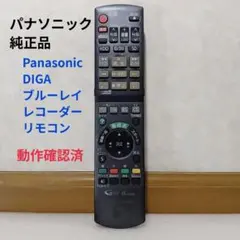 2026年最新】dmr-bw750の人気アイテム - メルカリ