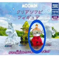 新品未開封！ムーミンガチャ ソフビ　ミー