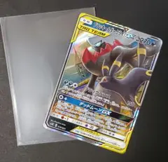 ブラッキー＆ダークライGX SMM スターターセットTAG TEAM GX 01