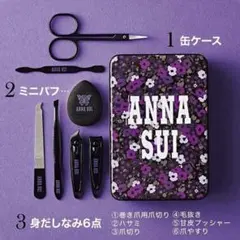 Sweet（スウィート） 2026年10月号増刊 【付録のみ】