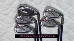 レディース XXIO8 ゼクシオエイト アイアン6本セット 女性ゴルフクラブ XXIO☆ゼクシオ8 アイアン6本セット(5-9，P) N.S.PRO 900GH DST