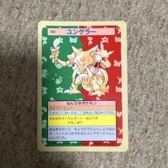 2026年最新】トップサン ポケモンカードの人気アイテム - メルカリ