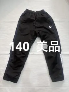 コンバース　ウォームアップパンツ　140