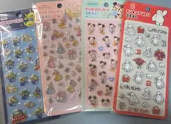 ディズニー ぷくぷくシール 4枚セット