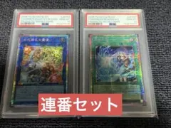 四花繚乱の霊使い プリシク psa10 下2桁70 プリズマ - メルカリ