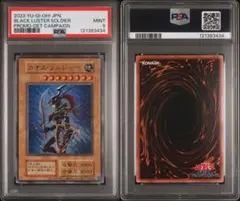 2025年最新】幻のカオスソルジャーの人気アイテム - メルカリ