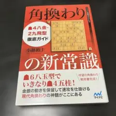 Item thumbnail for item 4a4d1701-5a44-4fe6-8d24-b4cfd6cb7d1d