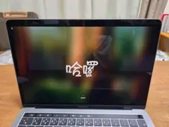 MacBook Pro 2018 13インチ　i7 16G 1Tスペースグレイ