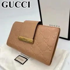 GUCCI 長財布 フラップウォレット 折りたたみ GG柄 シマレザー ベージュ