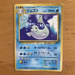 2025年最新】ポケモンカード 旧裏 マークなしの人気アイテム - メルカリ