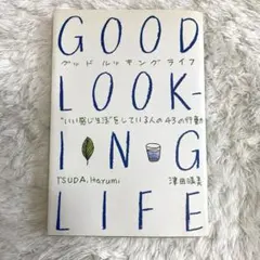 Item thumbnail for item f13f1029-16fc-4119-9577-e60fc2898fa7