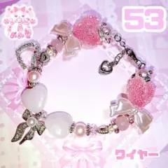 ℳ.様 リクエスト 4点 まとめ商品