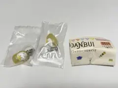 あひるのペックル　めじるしアクセサリー　はぴだんぶい　ソロキャンプ