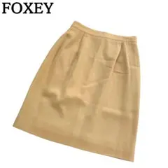 美品★FOXEY フォクシー ひざ丈スカート 黄土色 40のサムネイル