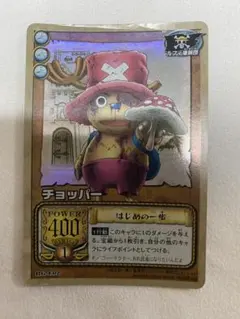 ONE PIECE カードゲーム チョッパー はじめの一歩 - メルカリ