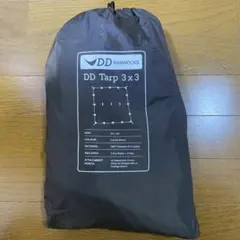 2026年最新】ddタープ 3×3の人気アイテム - メルカリ