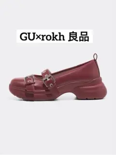 【美品・完売品】GU byrokh メリージェーンシューズ　レッド　Mサイズ