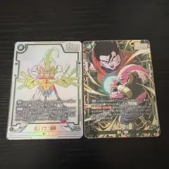 ドラゴンボールフュージョンワールド ザーボン FB05-074 パラレル UC