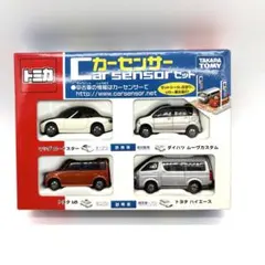 トミカ Honda Carsセット・カーセンサーセット 2種 - メルカリ