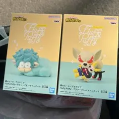 僕のヒーローアカデミア Fluffy Puffy バクドッグ&デクシープ　Ⅱ