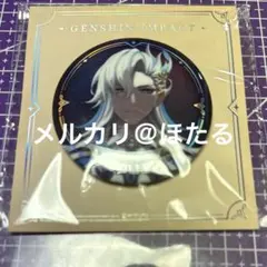 ヌヴィレット　缶バッチ　原神　公式