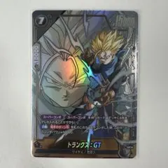 24時間以内発送 ドラゴンボールカード トランクス：GT パラレル UC 箔押し