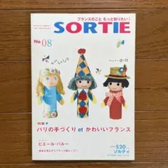 SORTIE No08