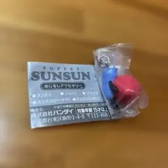 パペットスンスン　めじるしアクセサリー　いちご