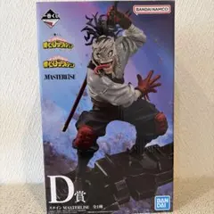 僕のヒーローアカデミア 一番くじ D賞 ステイン