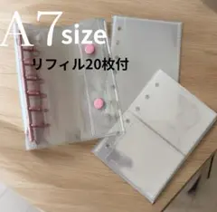 バインダー ミニ A7 6穴 ミニバインダー クリア 透明 リフィル20枚付