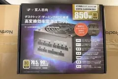 2026年最新】KRPW-GA850W/90 の人気アイテム - メルカリ