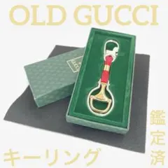 【箱付き】GUCCI オールド　キーリング　GG ゴールド　シェリー 楽天市場】グッチ GGキーリング ラインストーン ゴールド/赤