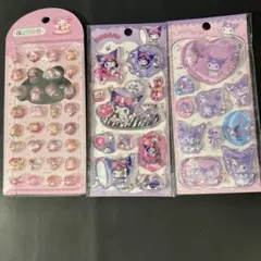 3枚　マイメロ　クロミ　ウォーターシール　硬いシール　公式