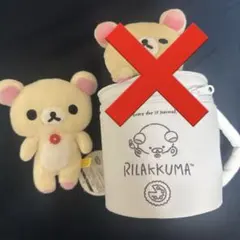 【ゆ様専用】コリラックマ ぬいぐるみ