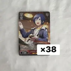 KAITO ヴァイスシュヴァルツのサムネイル