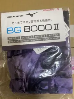 60%OFF‼️ 新品　未使用　バイオギア　タイツ　S