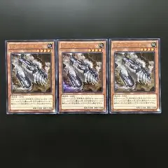 3098.遊戯王　マインフィールド　ウルトラ3枚