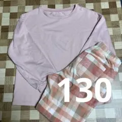 ルームウェア 130
