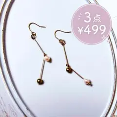 【３点499円】ゴールドカラーのジグザグピアス