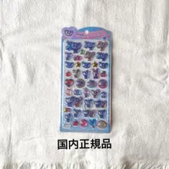 うるちゅるポップシール　エンジェルブルー　正規品　うるちゅる