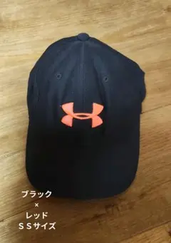 UNDER ARMOUR 帽子ブラック×レッド　sizeＳＳ(約48〜51cm)